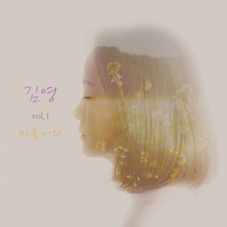 Kim Yeong - VOL.1 Somewhere In My Forties CD - kpoptown.ca