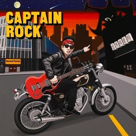 Captain Rock 1st album - Captain Rock CD - kpoptown.ca