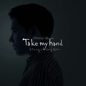 Hong Chang Woo 6th Mini Album (EP) - Take My Hand CD - kpoptown.ca