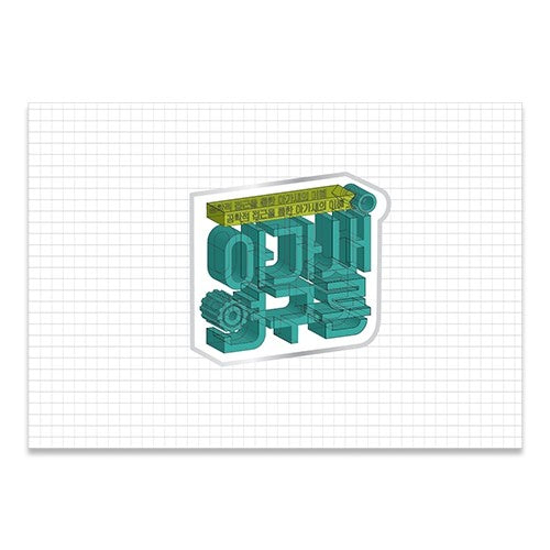 GOT7 4th Fanmeering Official Goods - Logo Badge - kpoptown.ca