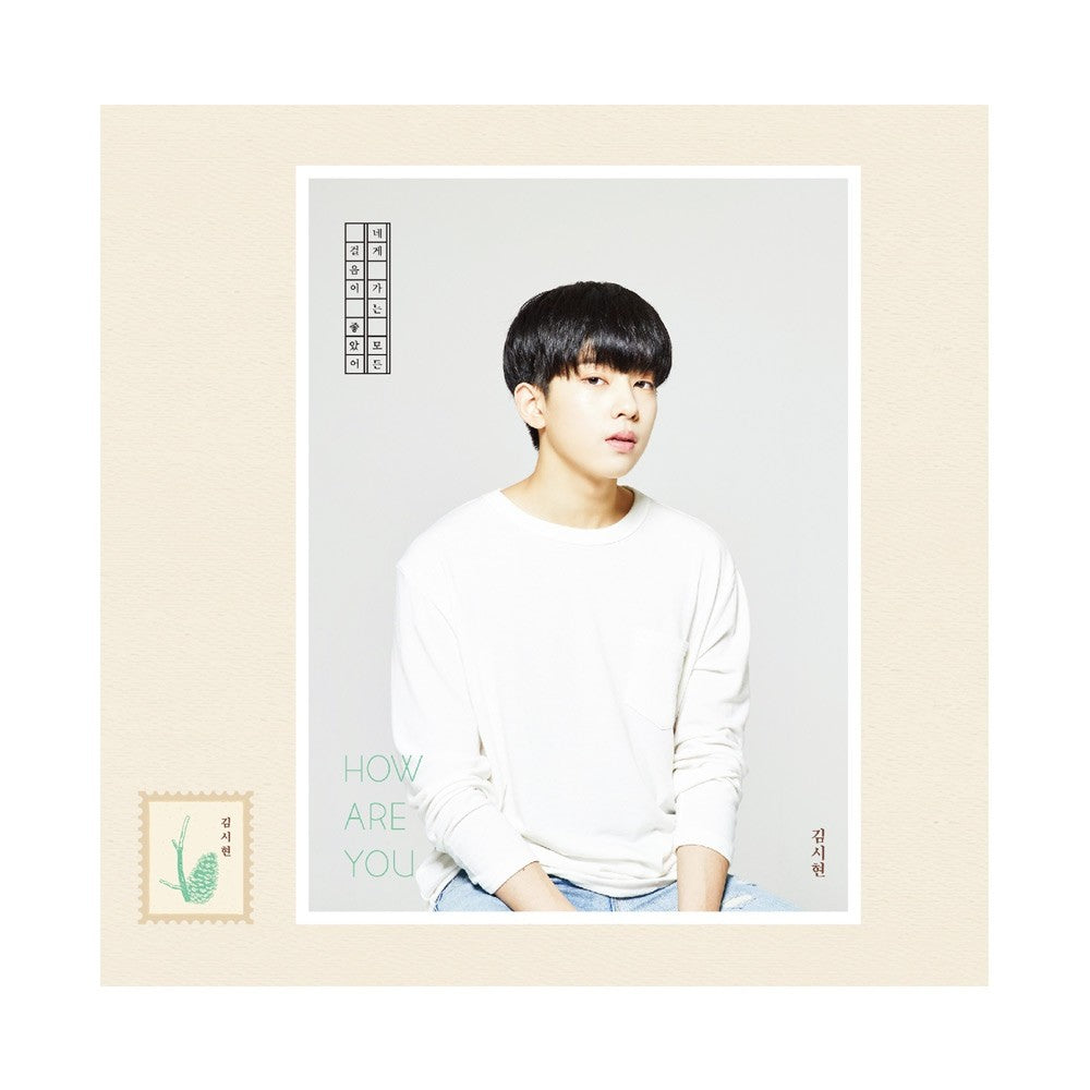 Kim Shi Hyun - How Are You Puzzle - kpoptown.ca