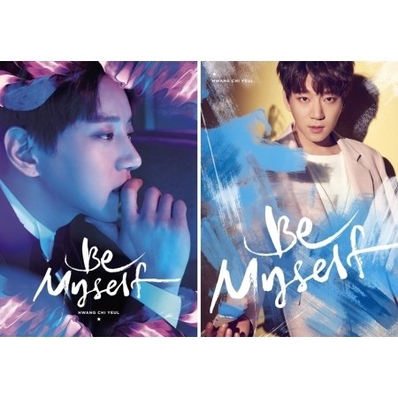 [SET] HWANG CHIYEUL 2nd Mini Album - Be My Self (A Ver, B Ver) CD - kpoptown.ca