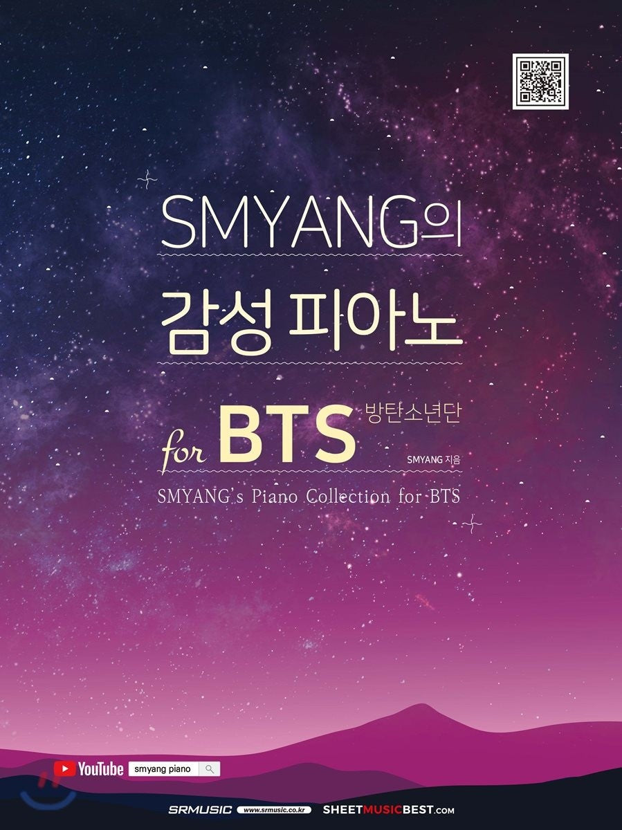 SMYANG Emtional Piano For BTS - kpoptown.ca