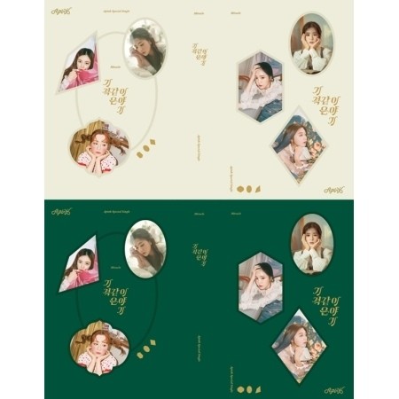 APINK Special Sinlge Album - 기적 같은 이야기(Random Ver) CD - kpoptown.ca