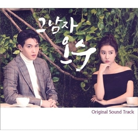 OCN Drama - The Man, Osu O.S.T (Lee Jong Hyun, Kim So Eun) 2CD - kpoptown.ca