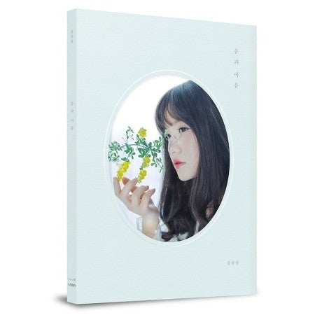 Lucia (Sim Kyusun) Mini Album - Body And Mind(Blue Ver) CD - kpoptown.ca