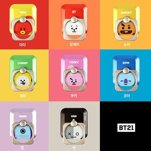 [BT21] Cute Ring - kpoptown.ca