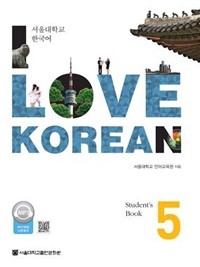 [BOOK]  I Love Korean 5 : Student's Book - kpoptown.ca