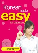 [Korean Learning Textbook] Korean Made Easy for Beginners - kpoptown.ca