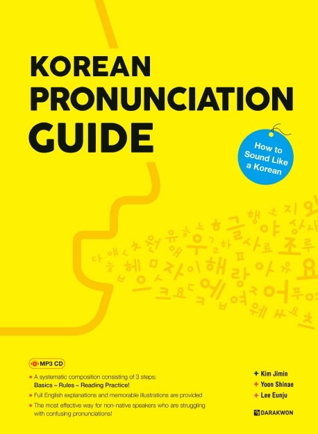 [Book]  Korean Pronunciation Guide How to Sound Like a Korean - kpoptown.ca