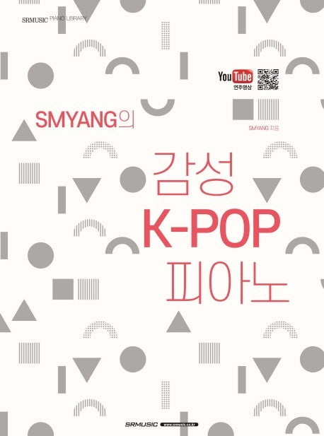 SMYANG Emtional Piano - kpoptown.ca