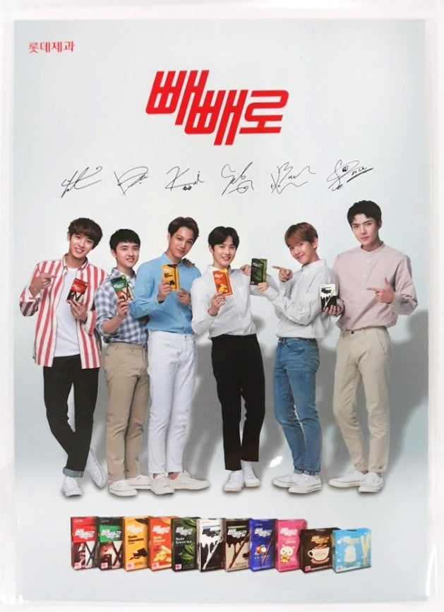 EXO x PEPERO Goods - Photo - kpoptown.ca