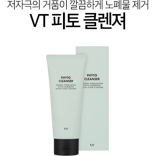 [VT] VT Phyto Cleanser - kpoptown.ca