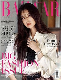 Magazine BAZAAR KOREA 2018-09 - kpoptown.ca