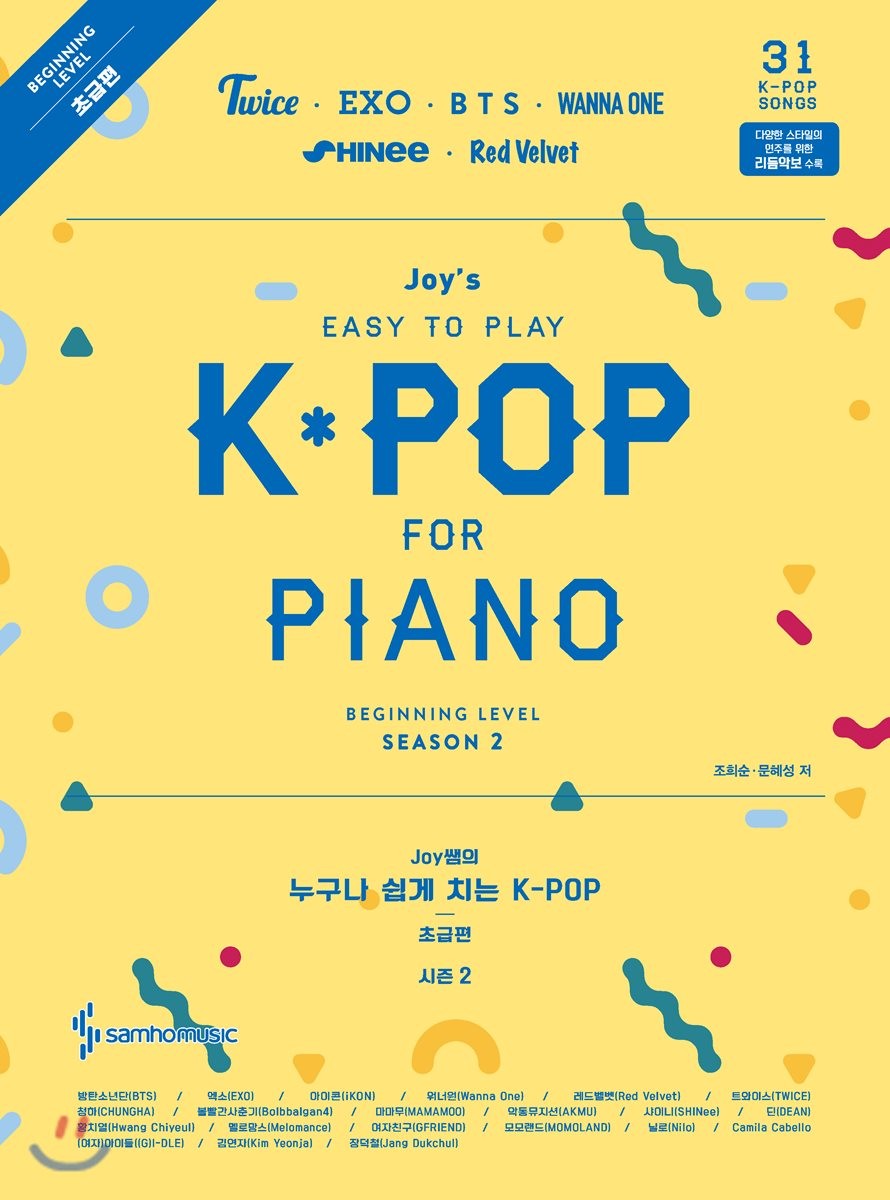 Joy's Easy To Play K-Pop For Piano Season2(BTS, TWICE, EXO, WANNA ONE, SHINee, RED VELVET) - kpoptown.ca