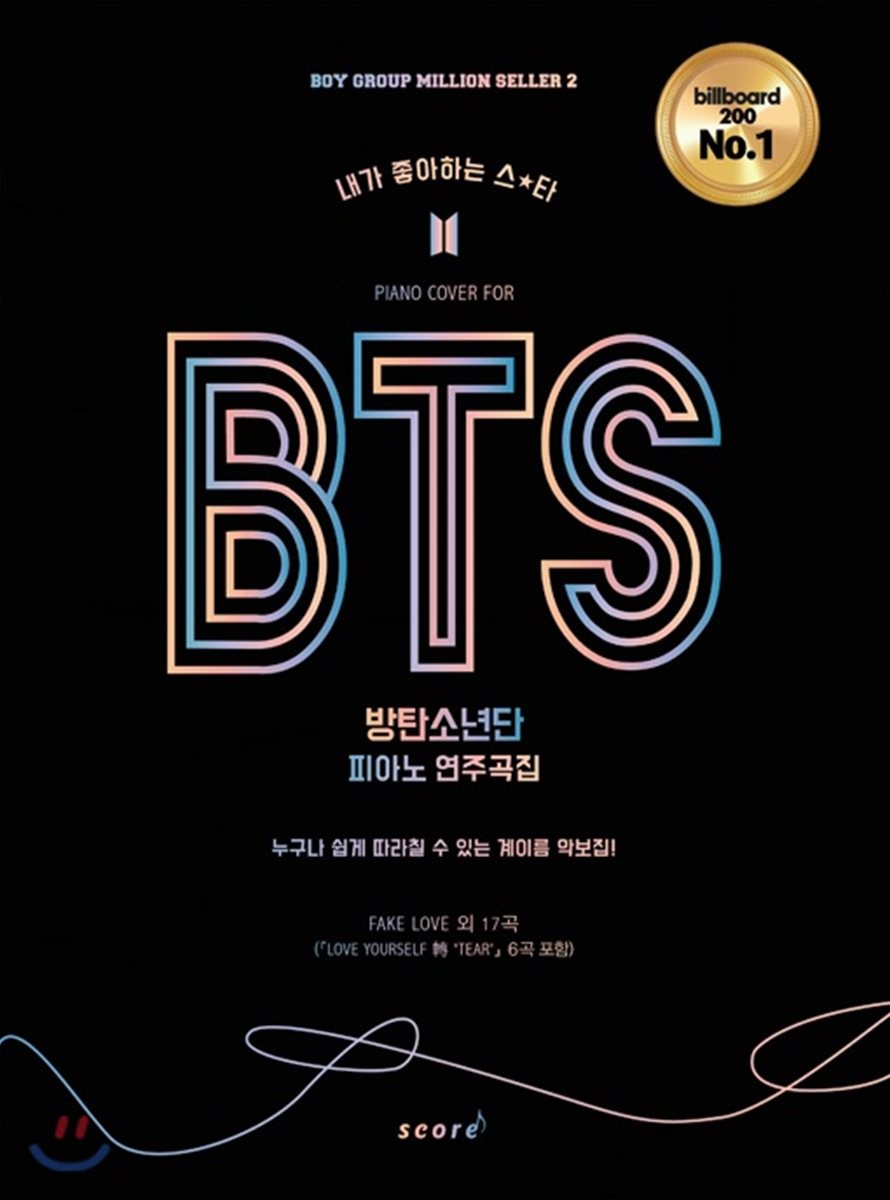 My Favorite Star - Piano Cover for 'BTS' - kpoptown.ca