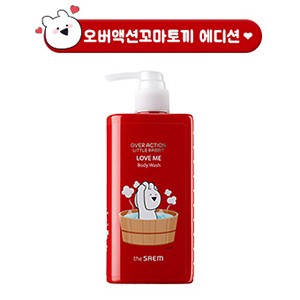 [the SAEM] Over Action Little Rabbit Edition - Love Me Body Wash 300ml - kpoptown.ca