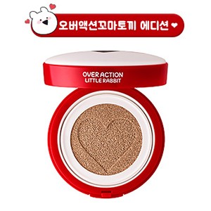 [the SAEM] Over Action Little Rabbit Edition - Love Me Cushion - kpoptown.ca