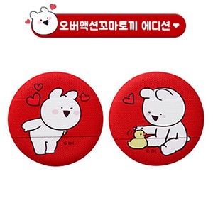 [the SAEM] Over Action Little Rabbit Edition - Love Me Cushion Puff - kpoptown.ca