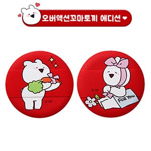 [the SAEM] Over Action Little Rabbit Edition - Love Me Cushion Puff - kpoptown.ca