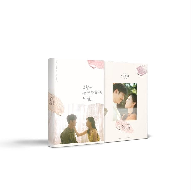 JTBC Drama O.S.T 제3의 매력 The Third Charm 2CD - kpoptown.ca