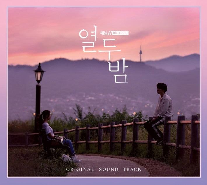 CHANNEL A Drama O.S.T Twelve Nights CD - kpoptown.ca