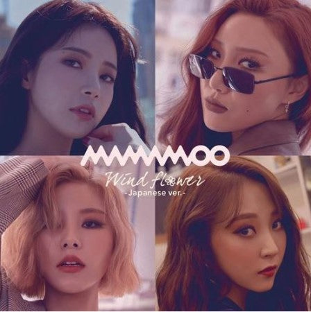 [Japanese Edition] MAMAMOO Wind Flower (1st Limited Edition A ver) CD + DVD - kpoptown.ca