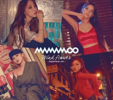 [Japanese Edition] MAMAMOO Wind Flower (1st Limited Edition C ver) CD - kpoptown.ca