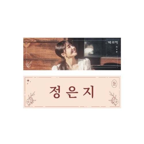 JEONG EUN JI 2nd Concert Goods - Slogan - kpoptown.ca