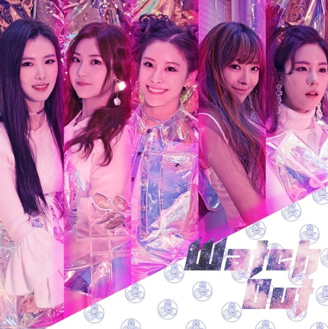 NeonPunch 2nd Mini Album - Watch out CD - kpoptown.ca