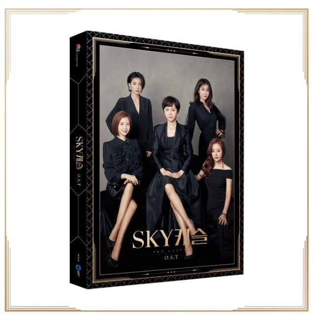 JTBC Drama O.S.T SKY Castle CD - kpoptown.ca