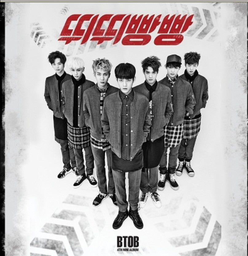 [Re Release] BTOB 4th Mini Album - 뛰뛰빵빵 CD - kpoptown.ca