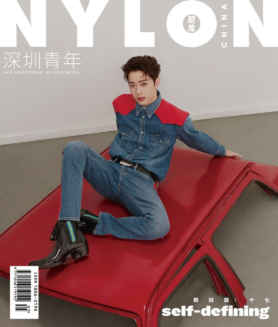 Magazine NYLON CHINA ver 2019-03 Lai Kuan Lin - kpoptown.ca