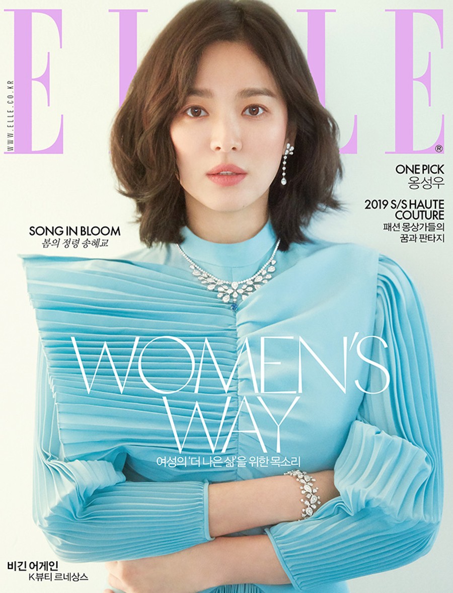 Magazine ELLE 2019-03 Type.A Ong Seong Wu - kpoptown.ca