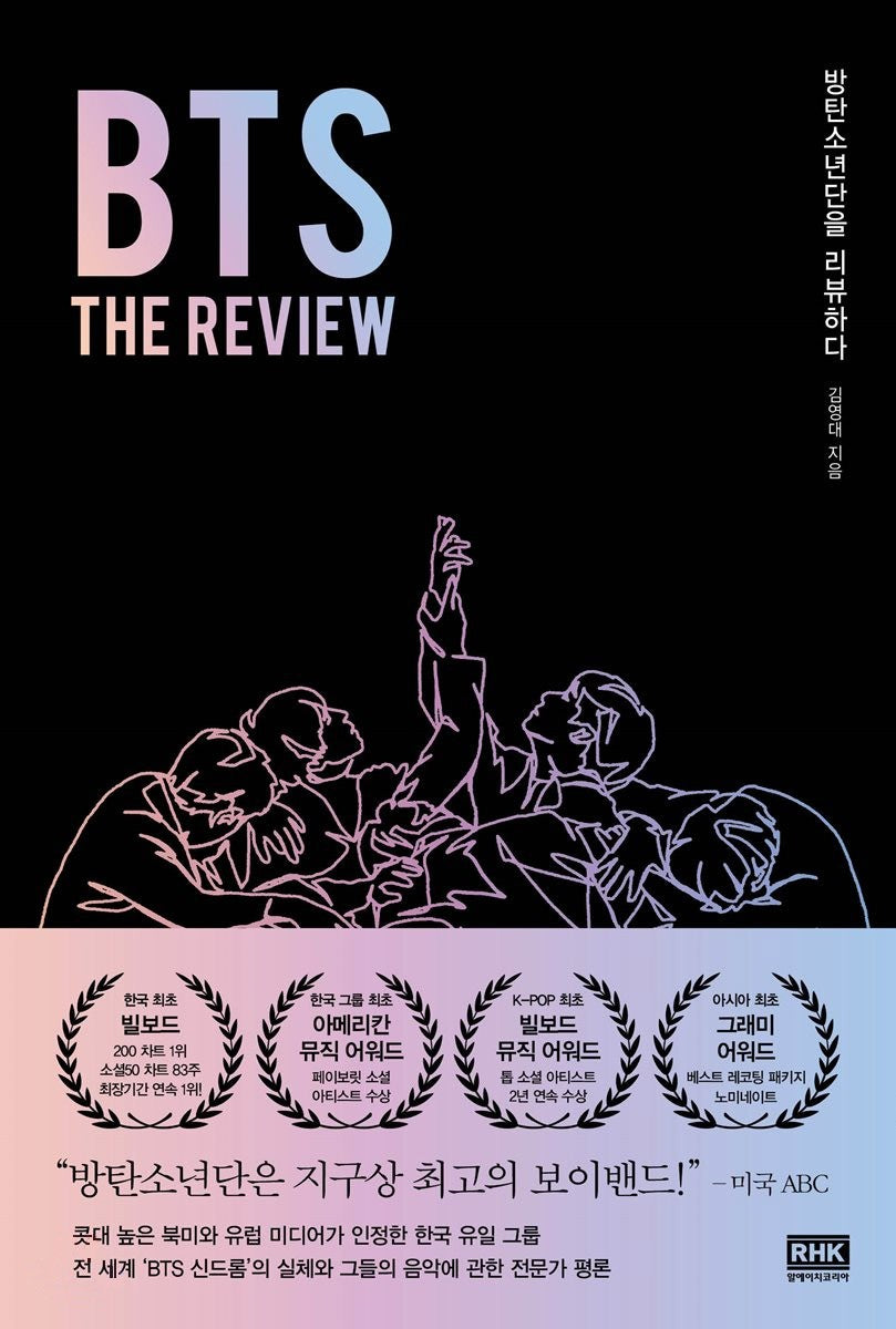 BTS : THE REVIEW - kpoptown.ca