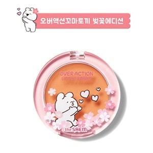 [the SAEM] Over Action Little Rabbit Edition - Saemmul Single Blusher - kpoptown.ca