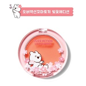 [the SAEM] Over Action Little Rabbit Edition - Saemmul Single Blusher - kpoptown.ca