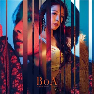 [Japanese Edition] BoA/スキだよ -MY LOVE-／AMOR CD - kpoptown.ca