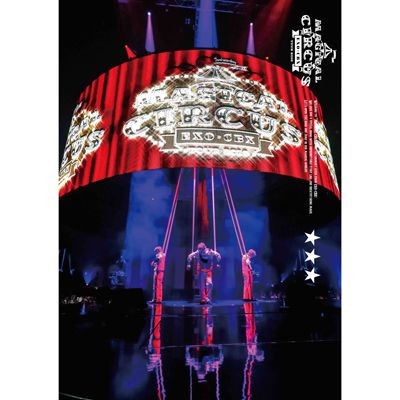 [Japanese Edition] EXO-CBX "Magical Circus" Tour 2018 DVD - kpoptown.ca