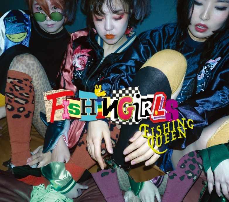 Fishing Girls Album - Fishing Queen CD - kpoptown.ca