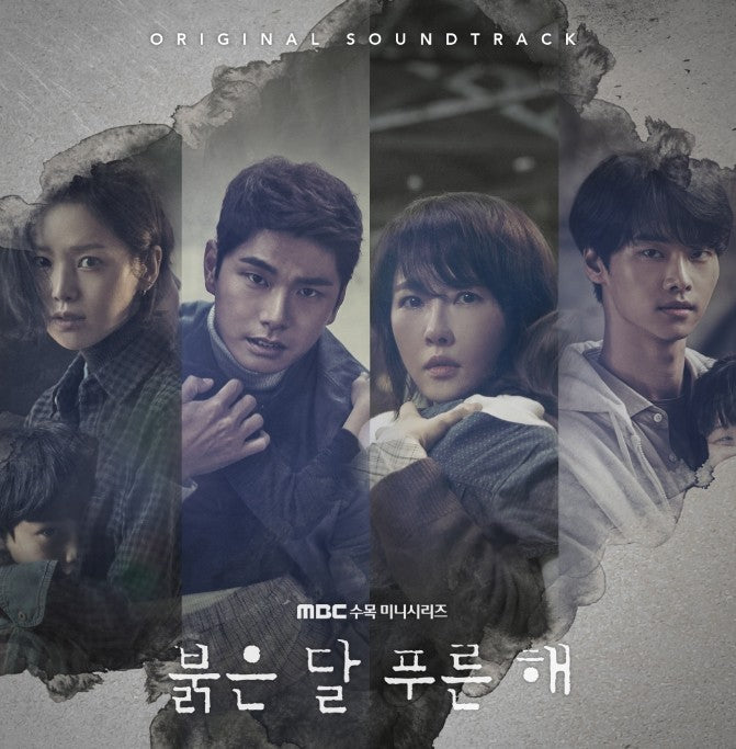 MBC Drama O.S.T Red Moon, Blue Sun (붉은 달 푸른 해) CD - kpoptown.ca