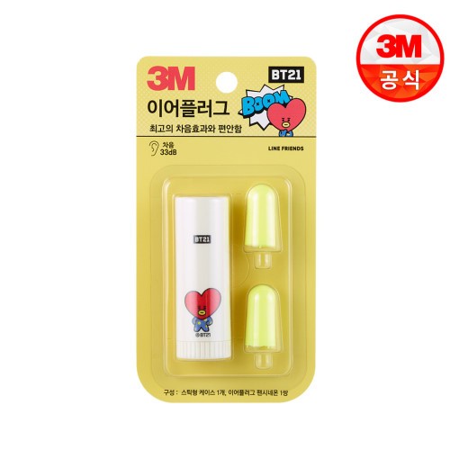 [BT21] BTS 3M Collaboration - Ear Plug - kpoptown.ca