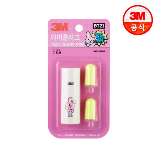 [BT21] BTS 3M Collaboration - Ear Plug - kpoptown.ca