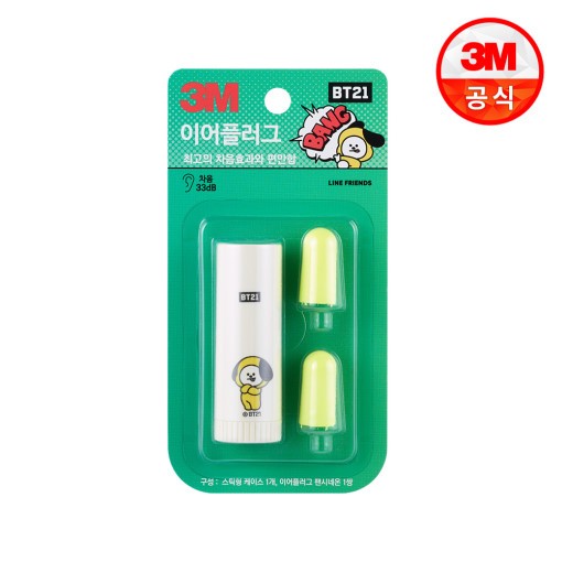 [BT21] BTS 3M Collaboration - Ear Plug - kpoptown.ca