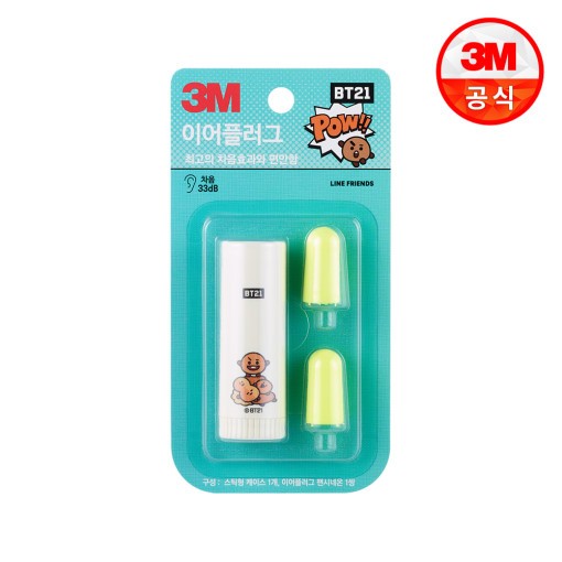 [BT21] BTS 3M Collaboration - Ear Plug - kpoptown.ca