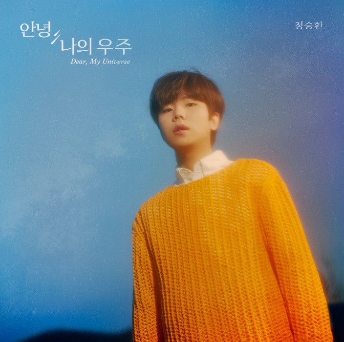 Jung Seong Hwan Mini Album - Dear, My Universe (안녕, 나의 우주) CD - kpoptown.ca