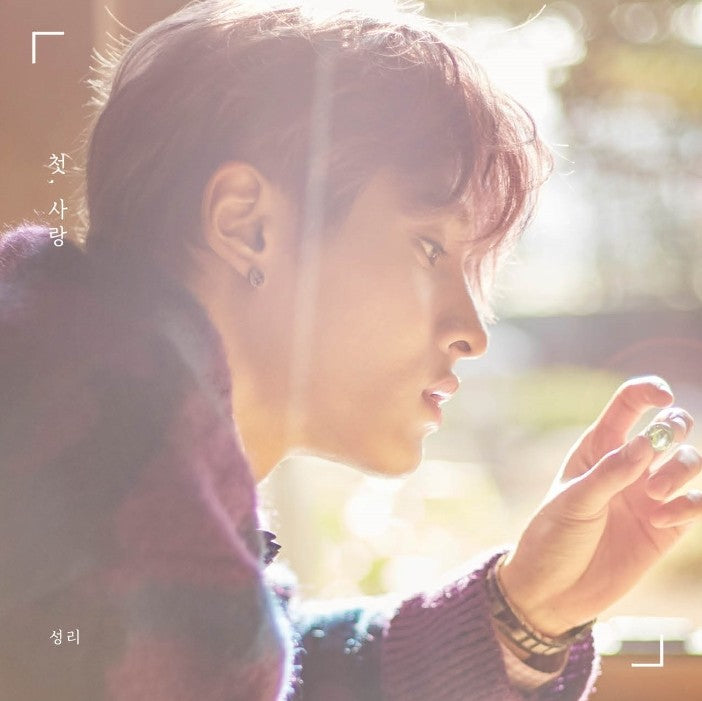 Sung Lee Mini Album - First Love (첫, 사랑) CD - kpoptown.ca