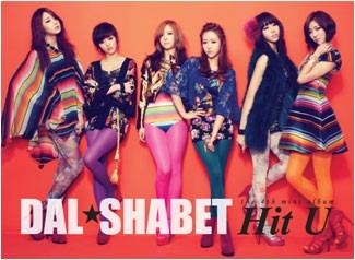 DAL SHABET DALSHABET Hit U 4th Mini Album CD - kpoptown.ca