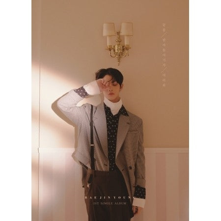 Bae Jin Young 1st Single Album - 끝을 받아들이기가 어려워 CD - kpoptown.ca