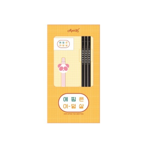 APINK 8Years Old Concert Goods - Stationery SET - kpoptown.ca